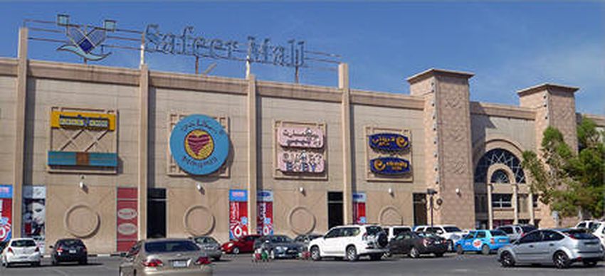 Молл в рас аль. Safeer Mall Фуджейра. Торговый центр Safeer Mall. Safeer Mall. Аджман Молл.