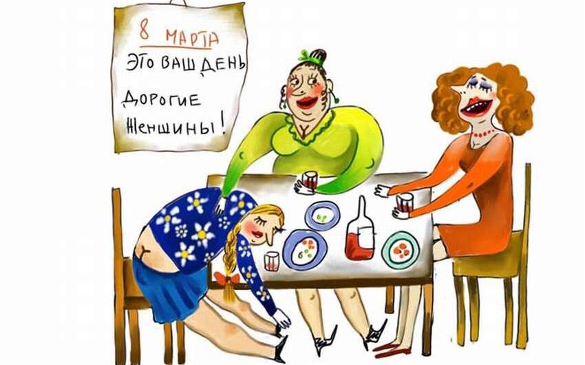 2-1 8 марта подкрадётся незаметно.jpg 2-1 8 марта подкрадётся незаметно.jpg