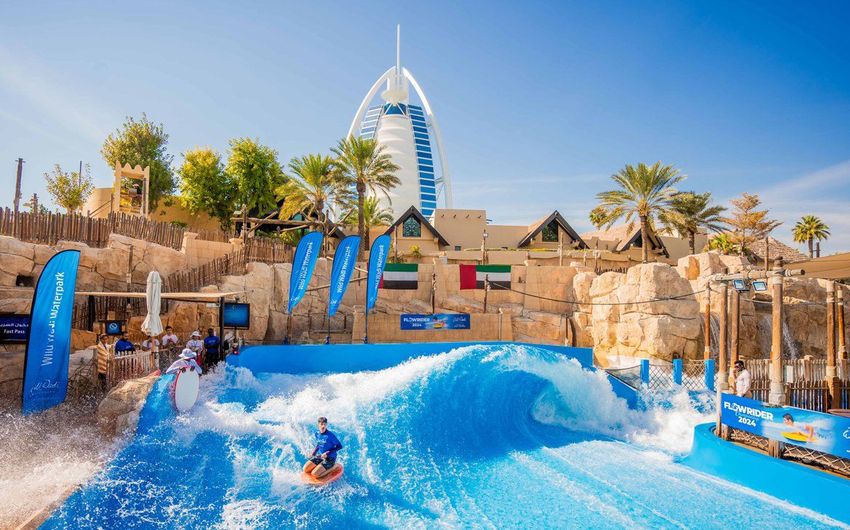 2-5 Аквапарк Wild Wadi.jpg 2-5 Аквапарк Wild Wadi.jpg