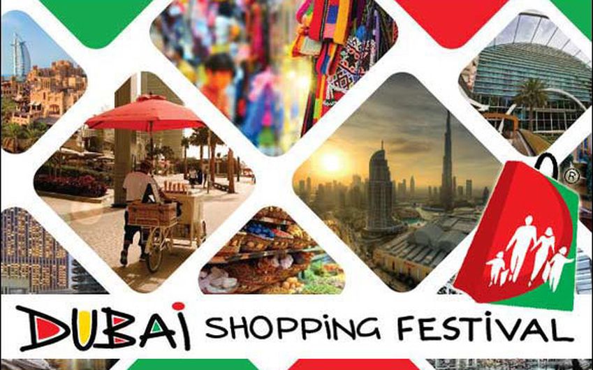 4-4 Дубайский торговый фестиваль.jpg