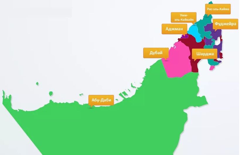 1-4 Карта ОАЭ с эмиратами.jpg 1-4 Карта ОАЭ с эмиратами.jpg